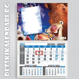 Детски календари Ice age 2210-1