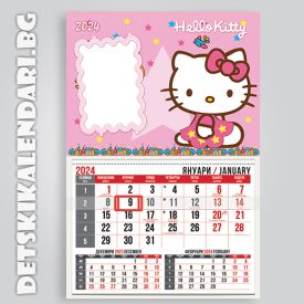 Детски календари Котето Кити 4410-2