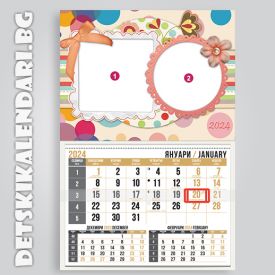 Детски календари Колаж с две снимки 1110-8