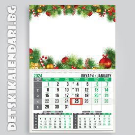 Детски календари Колаж с една снимка 3310-7