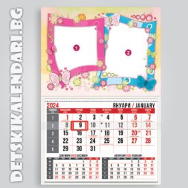 Детски календари Колаж с две снимки 4410-17