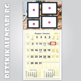 Детски календари Колаж с четири снимки 2212-4
