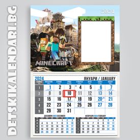 Детски календари Minecraft 2210-2