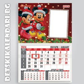 Детски календари Мики Маус 4410-1