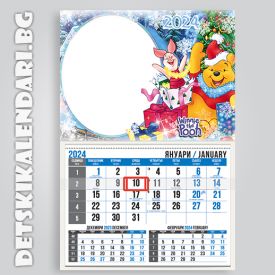 Детски календари Мечо Пух 2210-2