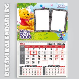 Детски календари Мечо Пух 4410-1
