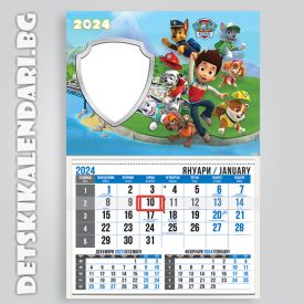 Детски календари Пес Патрул 2210-3