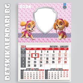 Детски календари Пес Патрул 4410-2