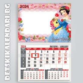 Детски календари Снежанка 4410-1
