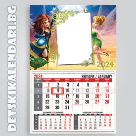 Детски календари Tinker Bell 4410-1