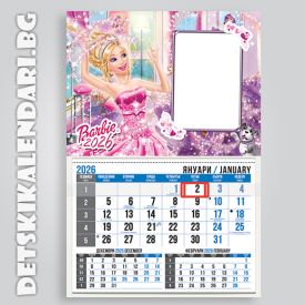 Детски календари Barbie 2210-2