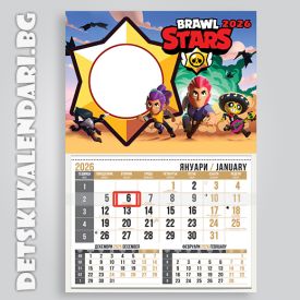 Детски календари Brawl Stars 1110-1