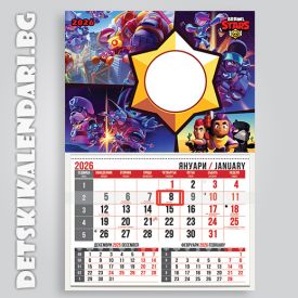 Детски календари Brawl Stars 4410-1