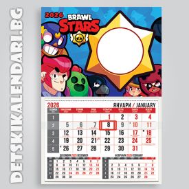 Детски календари Brawl Stars 4410-2
