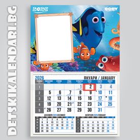 Детски календари Дори 2210-1