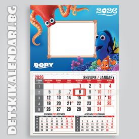 Детски календари Дори 4410-1