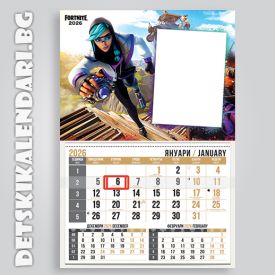 Детски календари Fortnite 1110-1