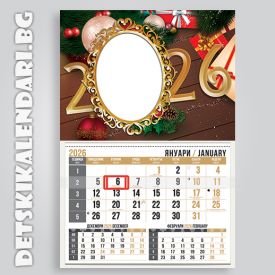 Детски календари Колаж с една снимка 1110-1