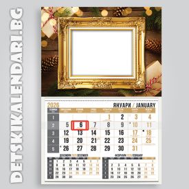 Детски календари Колаж с една снимка 1110-14