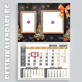 Детски календари Колаж с две снимки 1110-17