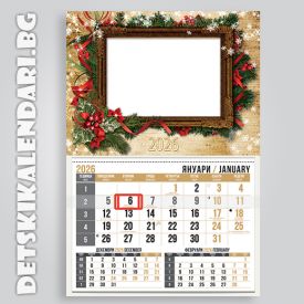 Детски календари Колаж с една снимка 1110-20