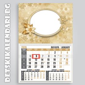 Детски календари Колаж с една снимка 1110-22