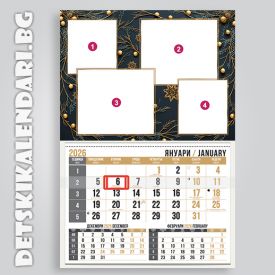 Детски календари Колаж с четири снимки 1110-35