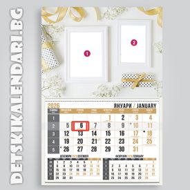 Детски календари Колаж с две снимки 1110-36