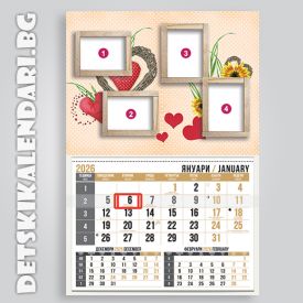 Детски календари Колаж с четири снимки 1110-42