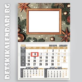 Детски календари Колаж с една снимка 1110-43