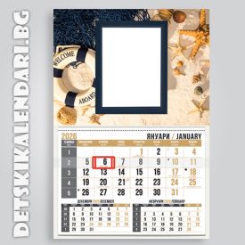 Детски календари Колаж с една снимка 1110-7