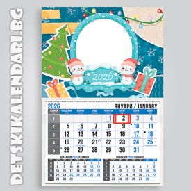 Детски календари Колаж с една снимка 2210-17