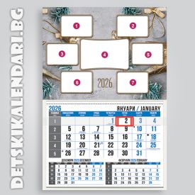 Детски календари Колаж със седем снимки 2210-24