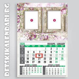 Детски календари Колаж с две снимки 3310-12