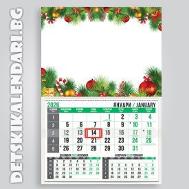 Детски календари Колаж с една снимка 3310-17