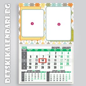 Детски календари Колаж с две снимки 3310-43