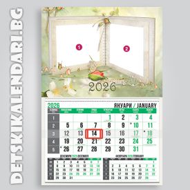 Детски календари Колаж с две снимки 3310-5