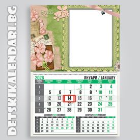 Детски календари Колаж с една снимка 3310-7