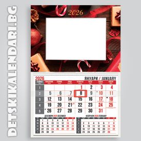 Детски календари Колаж с една снимка 4410-32