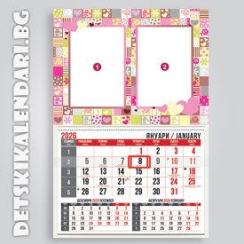 Детски календари Колаж с две снимки 4410-59