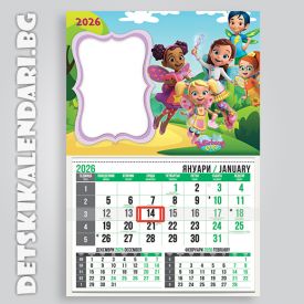 Детски календари Масленка 3310-1
