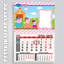 Детски календари  Peppa Pig 4410-2