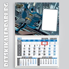 Детски календари Batman 2210-3