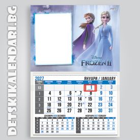 Детски календари Frozen 2210-1