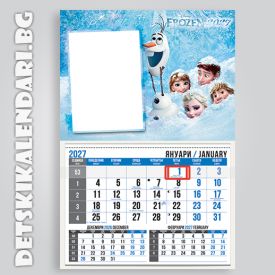 Детски календари Frozen 2210-2