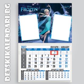Детски календари Frozen 2210-6