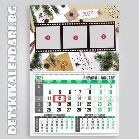 Детски календари Колаж с три снимки 3310-35