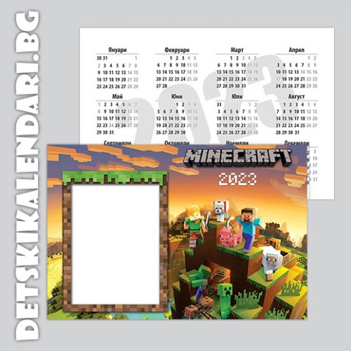 Детски джобни календарчета Minecraft - 12бр.