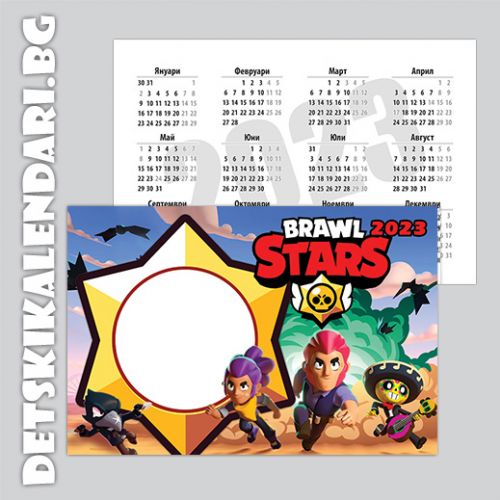 Детски джобни календарчета Brawl Stars - 12бр.