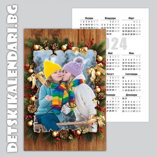 Детски джобни календарчета Коледни 12 - 12бр.